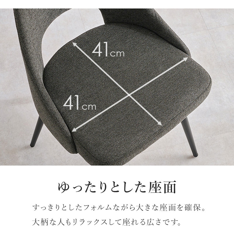 ダイニングチェア lossi LC-4861PGY 生地が選べる ダイニングチェア 単品 1脚 360度 回転式 肘