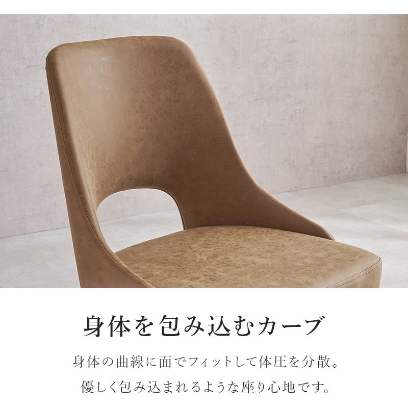 LC-4861PGY 生地が選べる ダイニングチェア 単品 1脚 360度 回転式 肘
