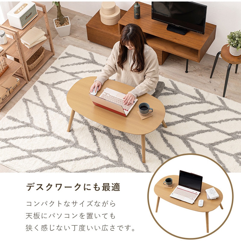 カルミナ950WN 【完成品】 こたつ テーブル 折りたたみ オーバル 楕円