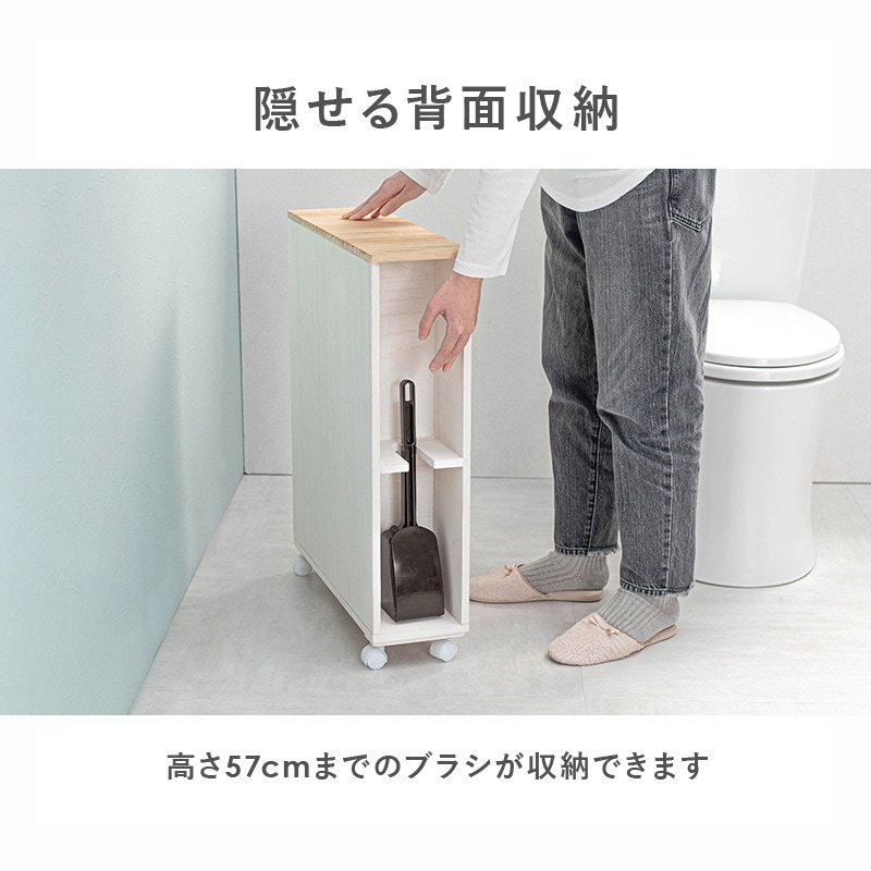 MTR-6464WH 4色から選べる スリム トイレラック トイレ収納 キャスター
