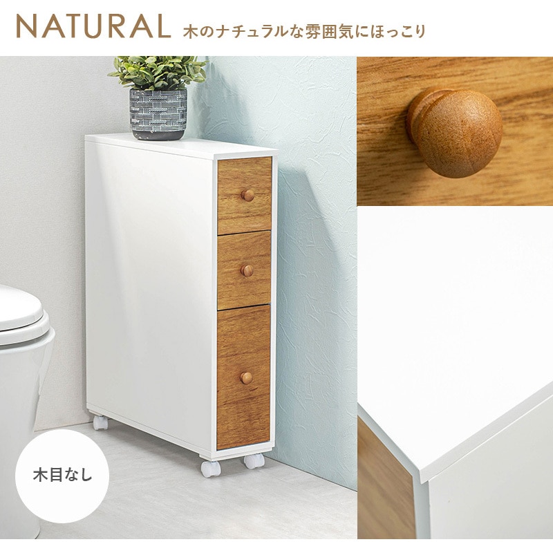 MTR-6464WH 4色から選べる スリム トイレラック トイレ収納 キャスター