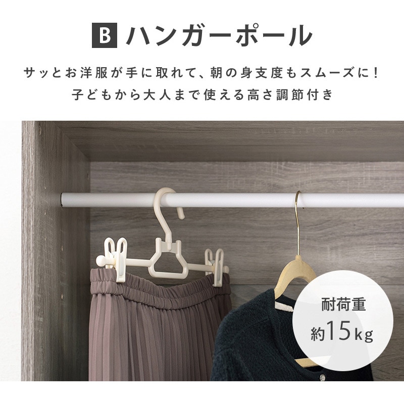 RKK-1621NA ワードローブ 引き出し付き 幅60cm ハンガーラック