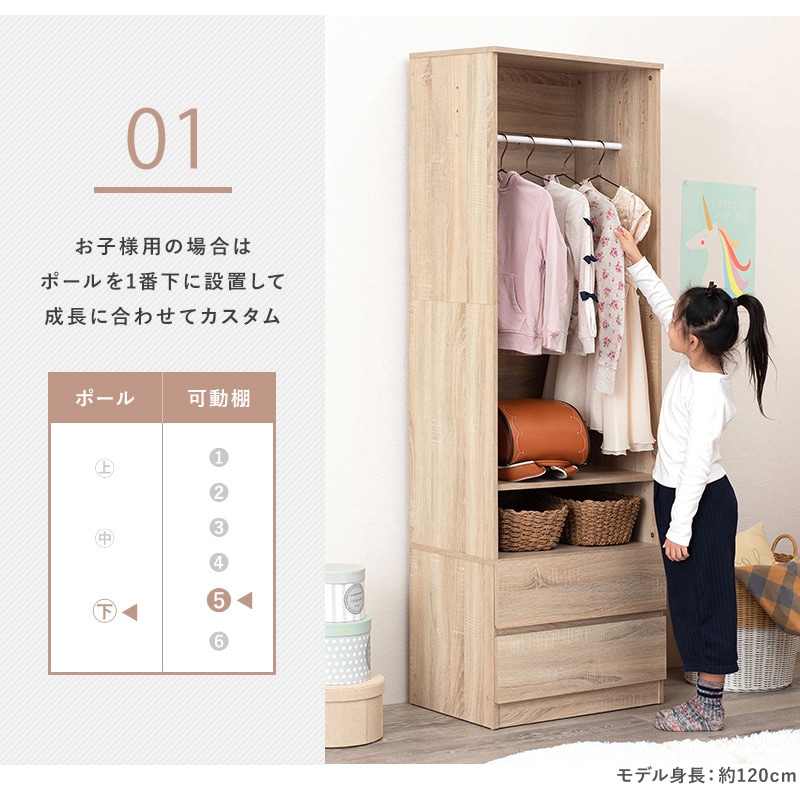 RKK-1621NA ワードローブ 引き出し付き 幅60cm ハンガーラック