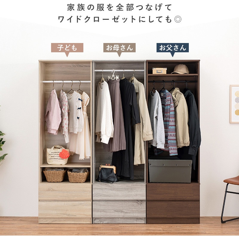 RKK-1621NA ワードローブ 引き出し付き 幅60cm ハンガーラック