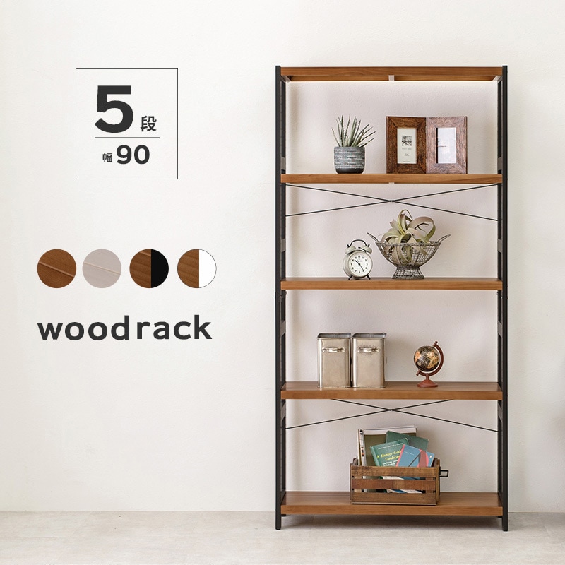 MCC-6038LBR 木製 フリーラック 選べる 4段/5段 幅90 萩原 ライトブラウン色  1台(1台) MCC-6038LBR