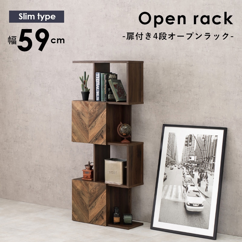 RCC-1015BR 扉付きオープンラック 幅59cm 4段タイプ 萩原 1台(1台) RCC-1015BR