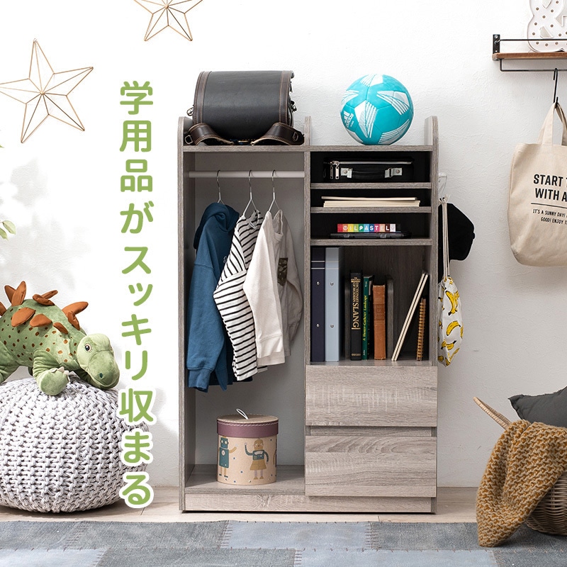 国産 ランドセルラック ランドセル収納 ランドセル ラック リビング
