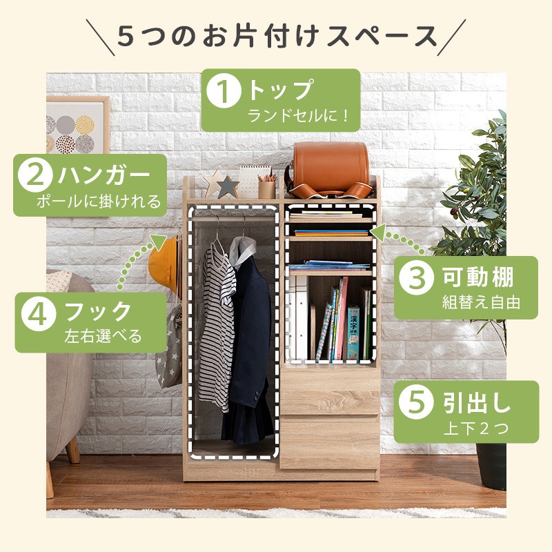 RCC-1623NA ランドセルラック ワイド 選べる2タイプ キャスター付き