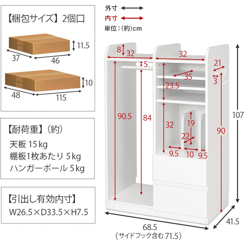 RCC-1623NA ランドセルラック ワイド 選べる2タイプ キャスター付き