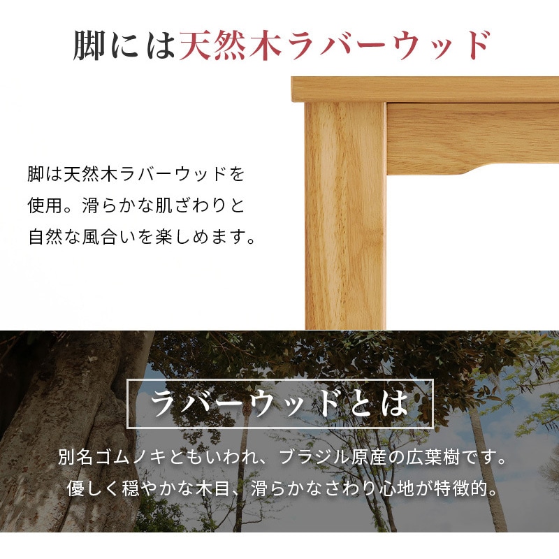 KOT-7311DBR-105 ダイニングこたつ こたつテーブル 長方形 幅105cm
