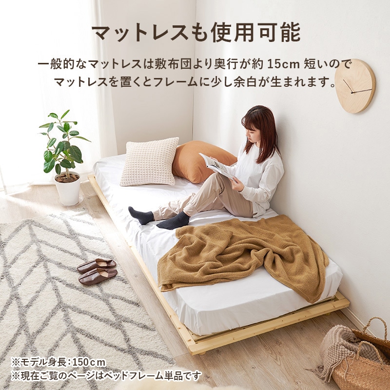すのこベッドシングル WB-7718SNA 頑丈ヘッドレス すのこベッド シングル 敷布団対応 高さ