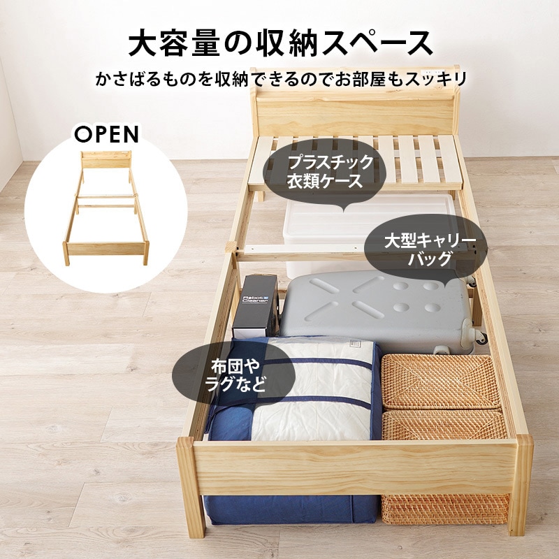 MB-5096S-NA <約3分で組立完了> 工具不要 ネジ無し 頑丈ベッド