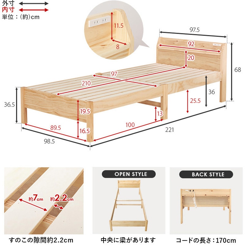 MB-5096S-NA <約3分で組立完了> 工具不要 ネジ無し 頑丈ベッド MB-5096S-NA <約3分で組立完了> 工具不要 ネジ無し 頑丈ベッド