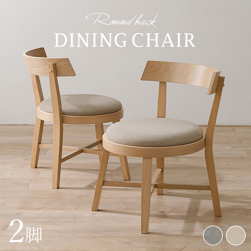 フォロー割【あーみ新品】合皮張り ダイニングチェア 2脚セット フォロー割【あーみ様専用新品】合皮張り ダイニングチェア 2脚セット