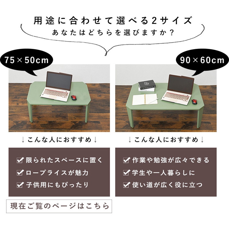 超レア】 萩原 ローテーブル 折りたたみ クルール7550MG 子 【公式通販】