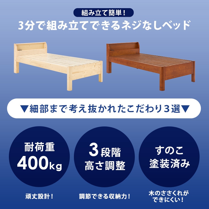 ベッド single 東京23区内送料無料。 東京ベッド(株) シングルベッドフレーム ギガレイジS 高さ6段階調整