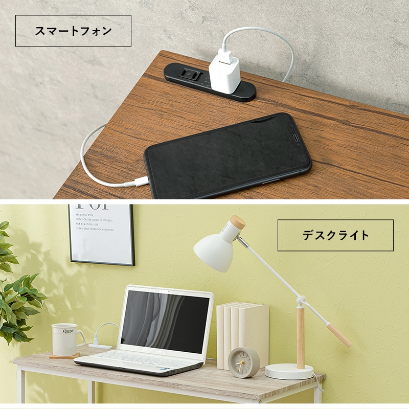 LT-4672-BR 木目調 ロングデスク デスク コンセント付き 机 幅100