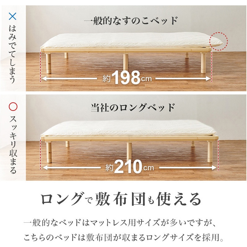 畳シングルベッド　ロングサイズ　LBR色　畳　鞍馬WB-7717S-LBR WB-7717S-LBRクラマ 高さ3段階 すのこベッド & 畳マットレス SET
