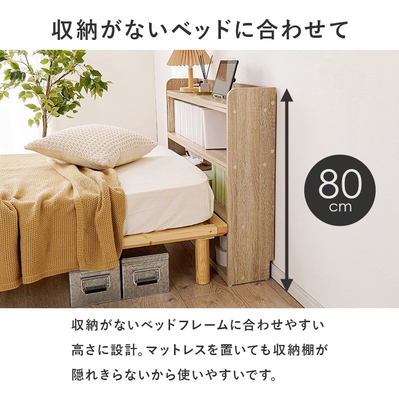 RHB-1926BR 後付け ヘッドボード 伸縮式 タイプ 幅98～158cm 萩原