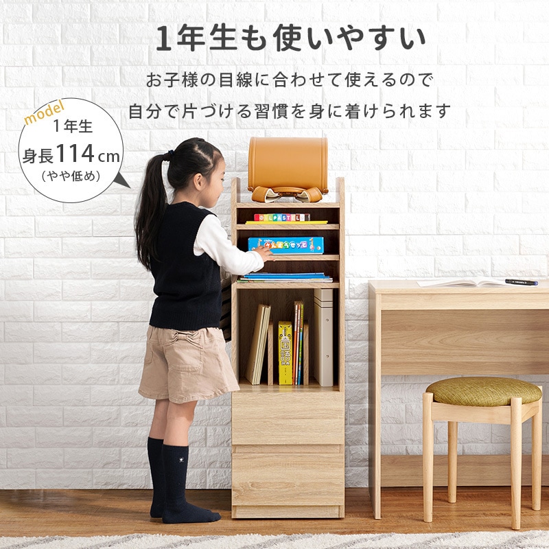RCC-1640-NA ランドセルラック スリム 選べる2タイプ キャスター付き