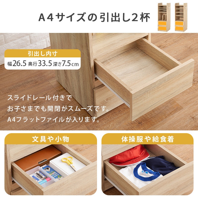 RCC-1641-GY ランドセルラック スリム 選べる2タイプ キャスター付き