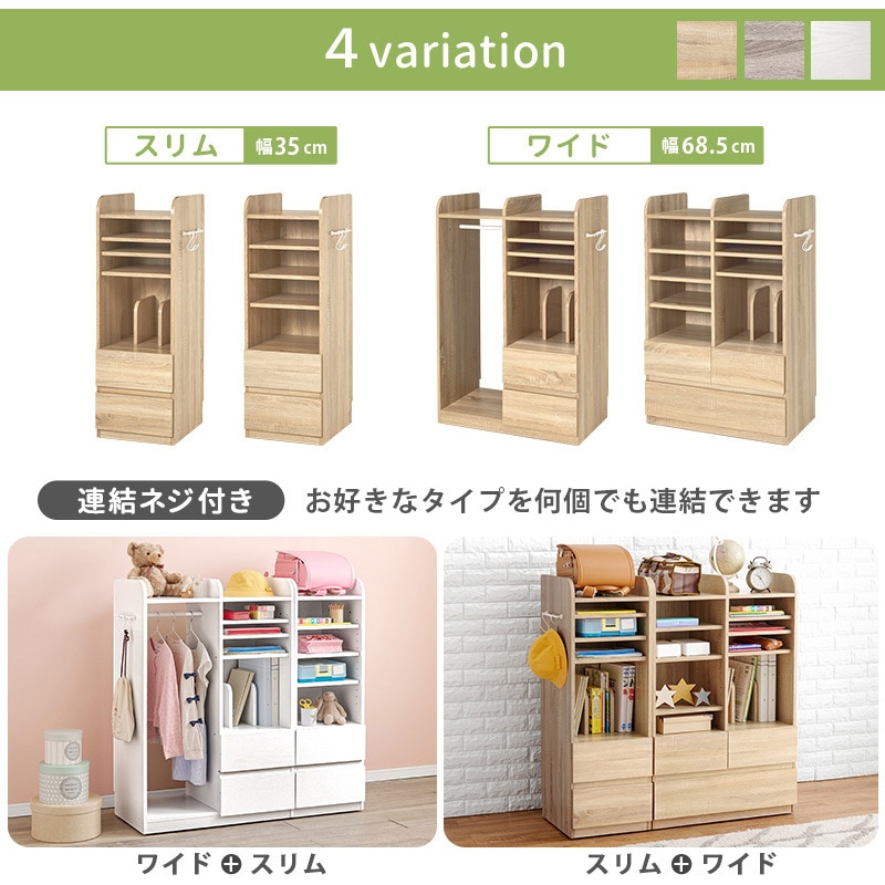 RCC-1641-GY ランドセルラック スリム 選べる2タイプ キャスター付き