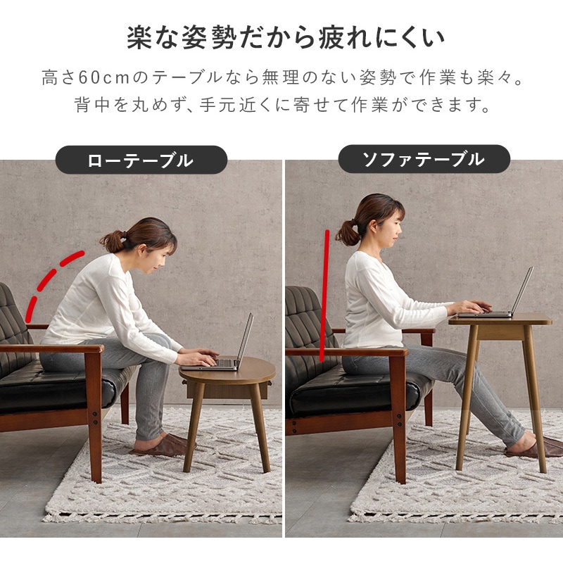 MT-6385-BR ソファテーブル 高さ60cm センターテーブル 高め ソファ 