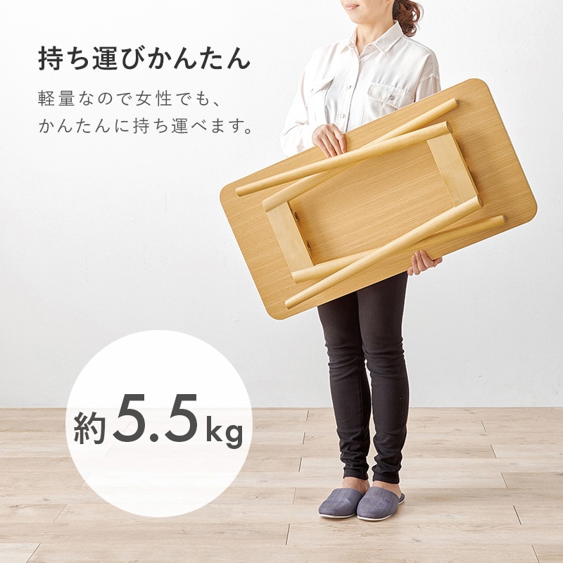 ななぽん　折れ脚テーブル　机　デスクソファテーブル 高さ60cm ソファテーブル 高さ60cm 折れ脚テーブル MT-6385を激安で販売する京都
