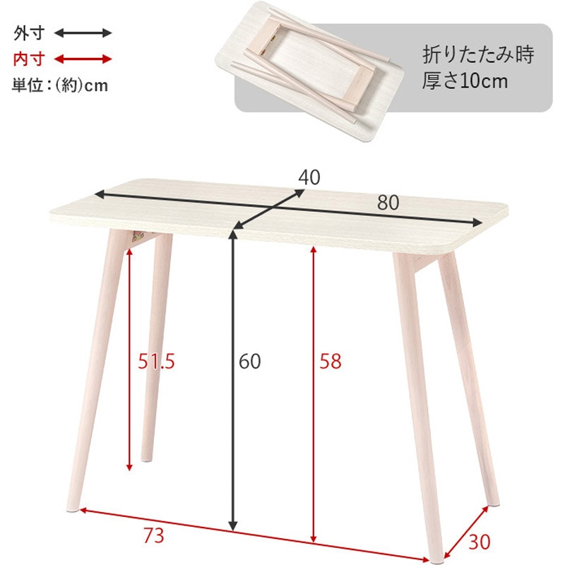 MT-6385-NA ソファテーブル 高さ60cm センターテーブル 高め ソファ