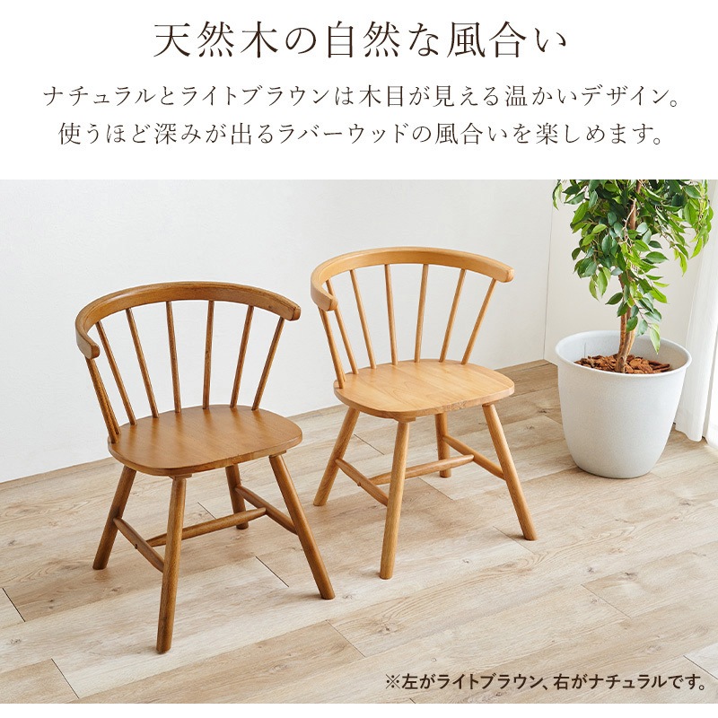 4 山善 椅子 アンティーク調 チェア ウィンザーチェア 椅子・チェア 4