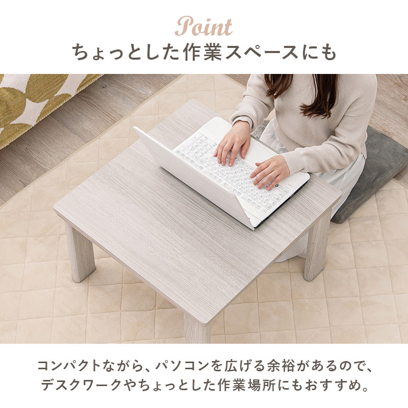 KOT-7350-60 リバーシブル 折りたたみこたつテーブル(正方形 幅60cm