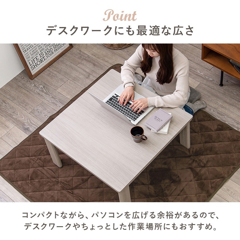KOT-7350-75 リバーシブル 折りたたみこたつテーブル (正方形 幅75cm