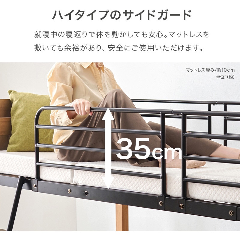 MB-5157NA ロフトベッド ロータイプ ~ ミドルタイプ 高さ137/162 萩原 MB-5157NA ロフトベッド ロータイプ ~ ミドルタイプ 高さ137/162 萩原