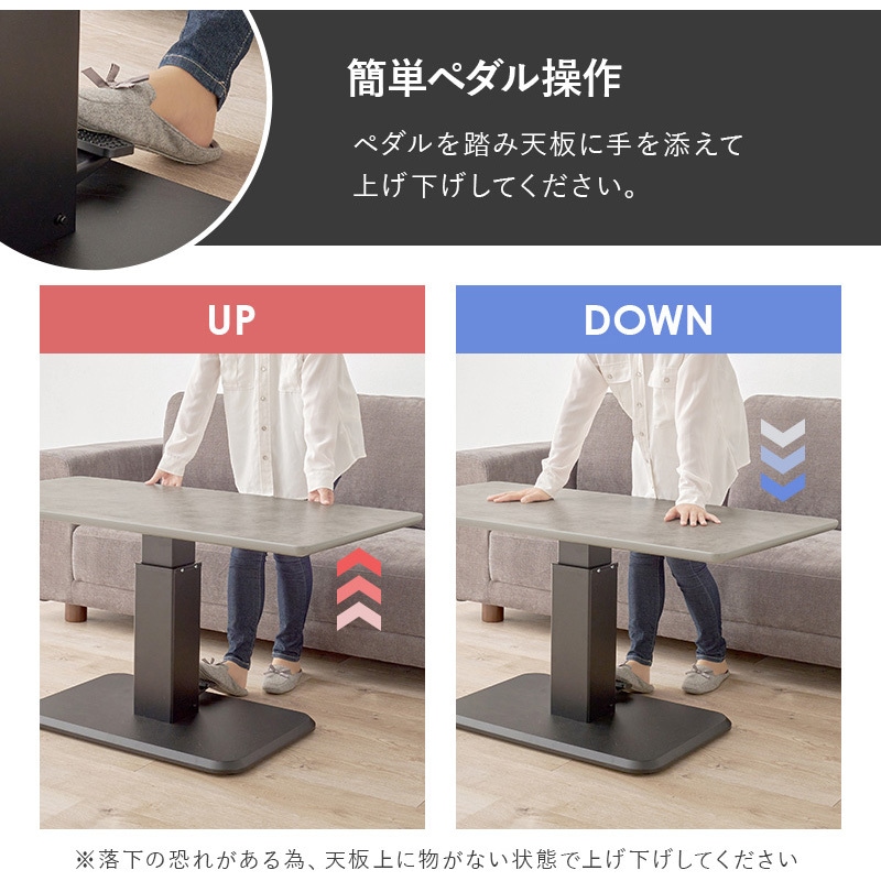 KT-3198NA 昇降式 ダイニングテーブル 幅115cm 萩原 ナチュラル色 1台