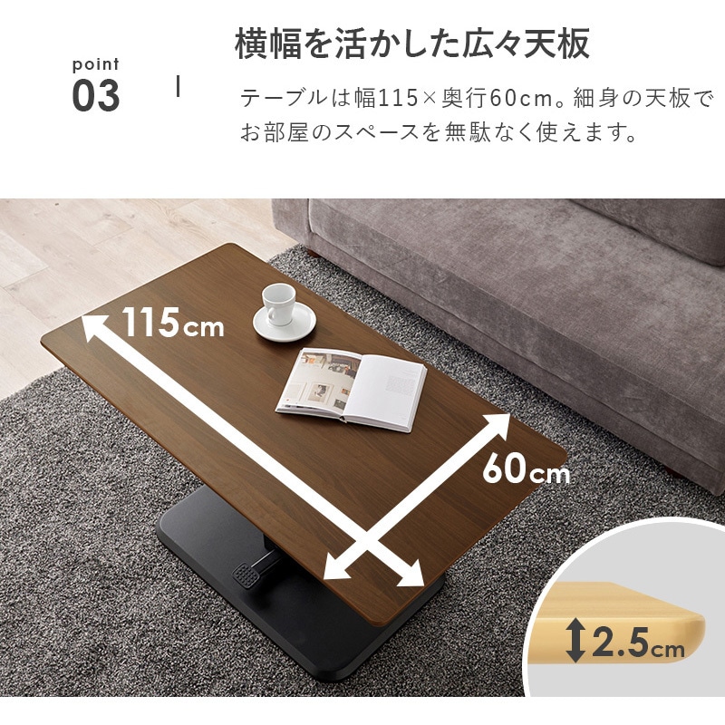 KT-3198NA 昇降式 ダイニングテーブル 幅115cm 萩原 ナチュラル色 高さ