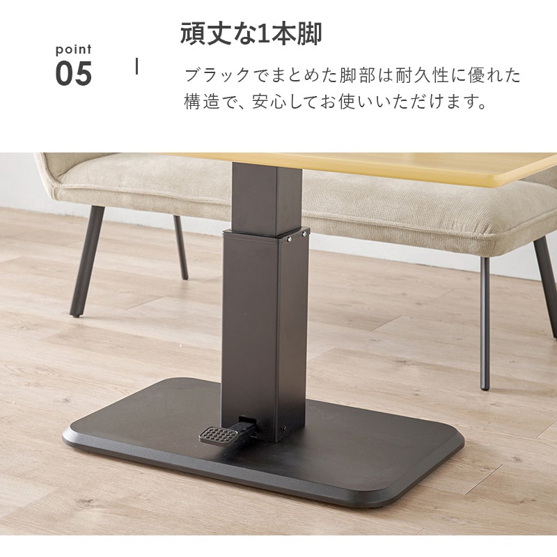 KT-3198MGY 昇降式 ダイニングテーブル 幅115cm 萩原 マーブルグレー色