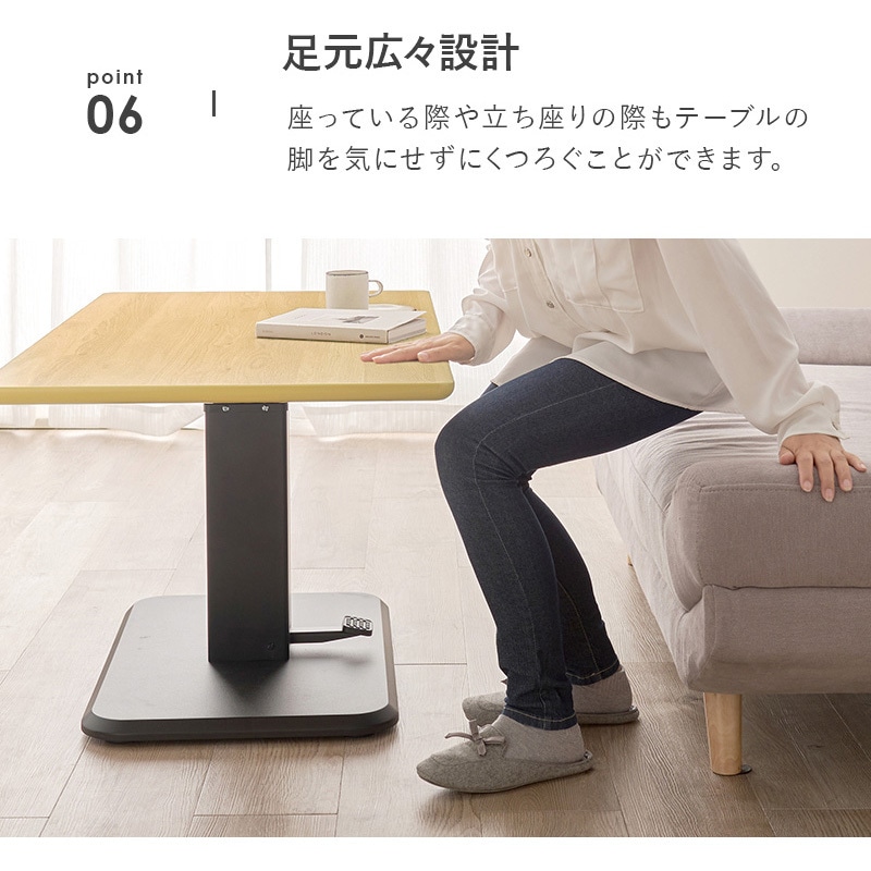 KT-3198NA 昇降式 ダイニングテーブル 幅115cm 萩原 ナチュラル色 高さ