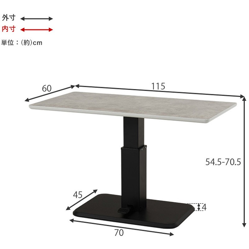 KT-3198NA 昇降式 ダイニングテーブル 幅115cm 萩原 ナチュラル色 1台