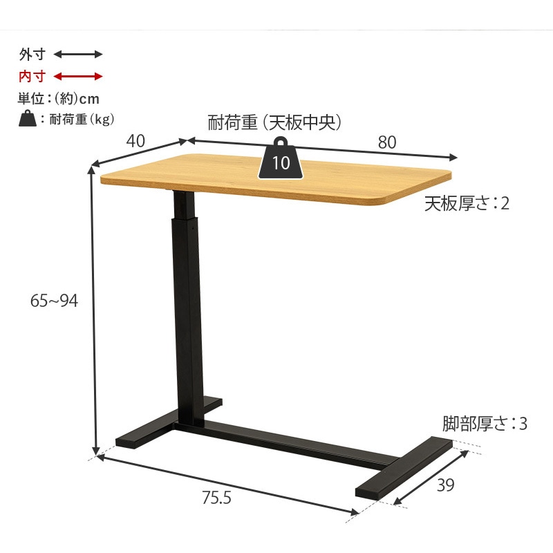 KT-3179MGY ガス圧 昇降 サイドテーブル 幅80cm 大理石 木目 作業台