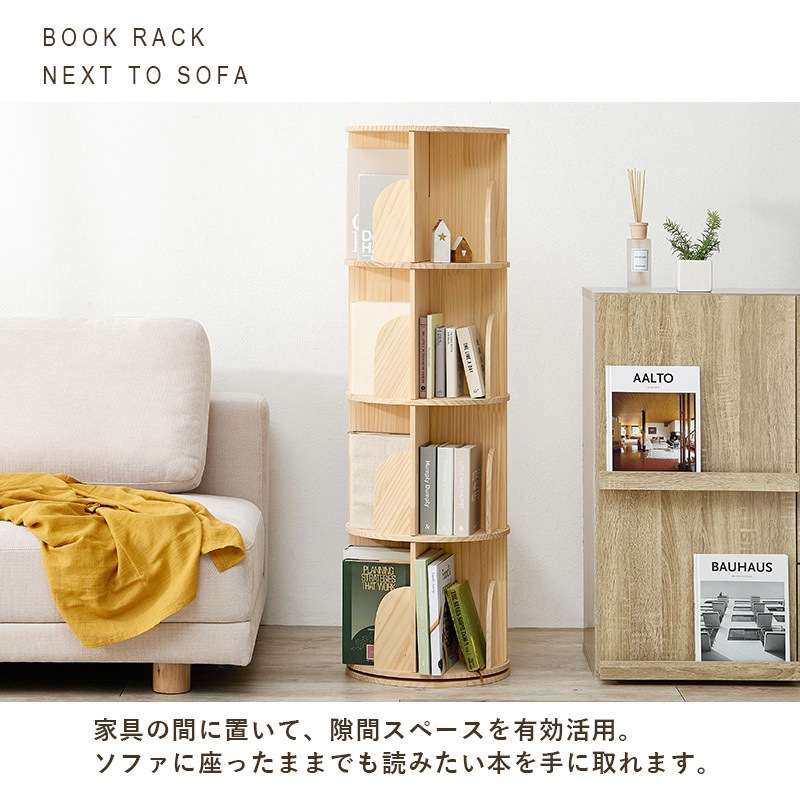 MUD-6428NA 回転ラック 丸型 選べる3/4段 パイン 萩原 ナチュラル色