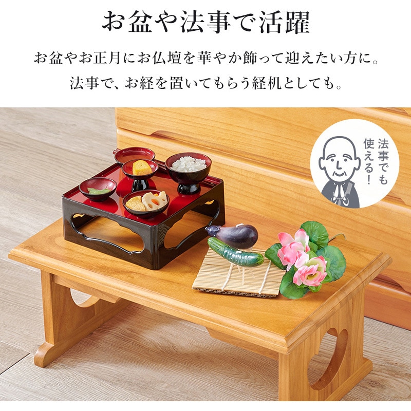 MT-6757LBR 経机 仏具 桐製 供物台 折りたたみ式 ミニテーブル 【単品
