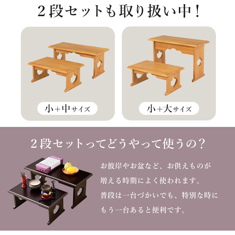 MT-6757LBR 経机 仏具 桐製 供物台 折りたたみ式 ミニテーブル 【単品