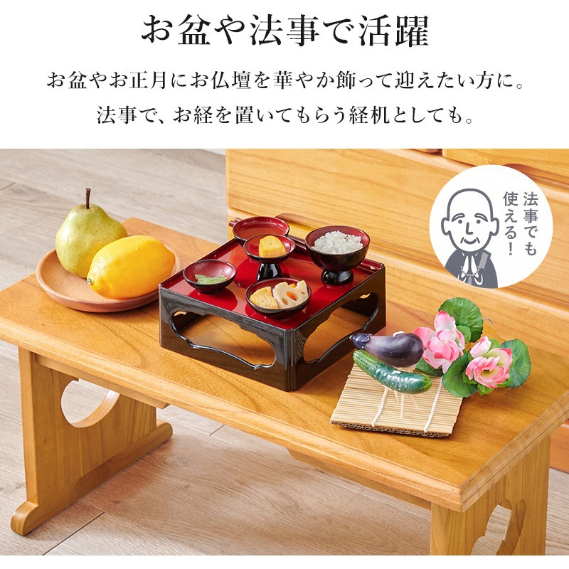 MT-6758DBR 経机 仏具 桐製 供物台 折りたたみ式 ミニテーブル 【単品