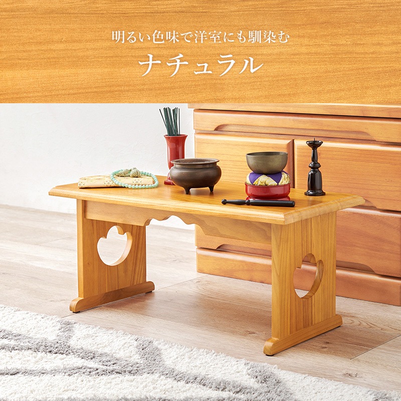 【家具】重量感のある高級な漆塗りの机(文机、経机、花台、テレビ台、供物机 、供物 MT-6758DBR 経机 仏具 桐製 供物台 折りたたみ式 ミニテーブル 【単品