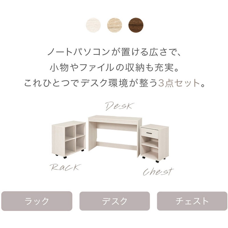 RT-1477NA システムデスク 3点セット 幅105cm 萩原 ナチュラル色  1セット(1セット) RT-1477NA