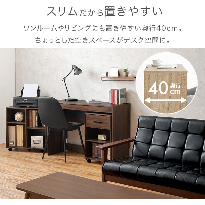 RT-1477NA システムデスク 3点セット 幅105cm 萩原 ナチュラル色  1セット(1セット) RT-1477NA