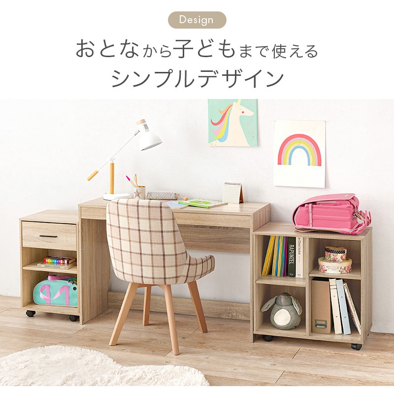 RT-1477NA システムデスク 3点セット 幅105cm 萩原 ナチュラル色  1セット(1セット) RT-1477NA