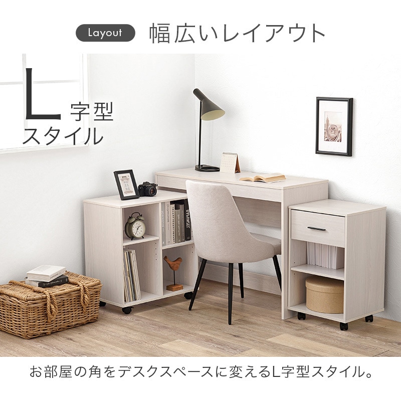 RT-1477NA システムデスク 3点セット 幅105cm 萩原 ナチュラル色  1セット(1セット) RT-1477NA