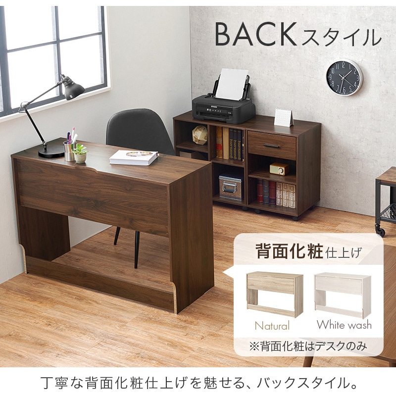 RT-1477NA システムデスク 3点セット 幅105cm 萩原 ナチュラル色  1セット(1セット) RT-1477NA