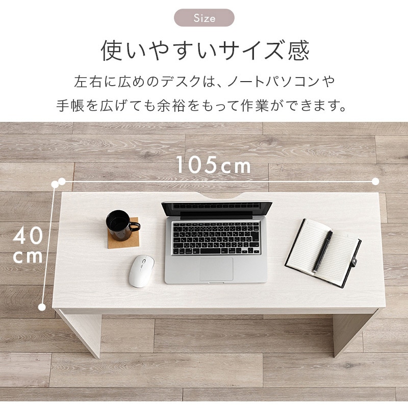 RT-1477NA システムデスク 3点セット 幅105cm 萩原 ナチュラル色  1セット(1セット) RT-1477NA